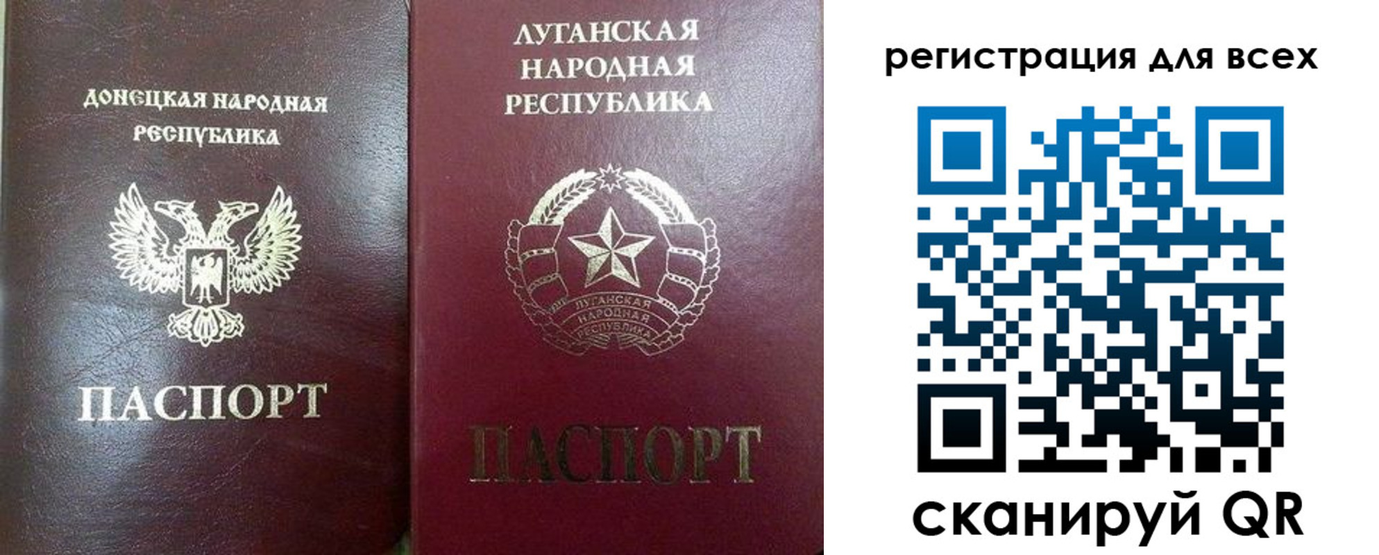 временная регистрация законно в Ставрополе