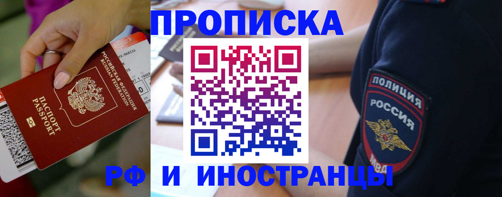 временная регистрация госуслуги в Ставрополе